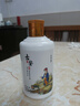 古鉴纯粮食白酒酱香型53度多年窖藏老酱酒优质高粱酒品鉴小酒送礼自饮 53度 100mL 1瓶 西施 实拍图