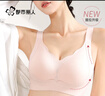 都市丽人软支撑内衣女文胸无痕上托聚拢无钢圈薄款防下垂胸罩升级粉肤XL 实拍图