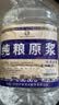 泸旗浓香型白酒 红高粱原浆酒纯粮酒 泡酒白酒桶装 可泡杨梅/药材 52度 泸旗老白干 2.5L*1桶 实拍图