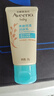 艾惟诺（Aveeno）艾维诺润肤乳露 婴儿童身体乳保湿补水滋润干痒宝宝儿童面霜354g 实拍图