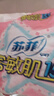 苏菲弹力贴身日用卫生巾230mm 20片瞬吸透气姨妈巾自营官方旗舰 实拍图