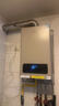 美的（Midea）无极双变频一级轻音燃气壁挂炉天然气采暖地暖家用锅炉热水器富氧密闭稳燃舱L1GB24-MC2DⅠ 实拍图