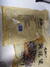古松 黄花菜250g 炒菜煲汤食材忘忧草金针菜南北干货 二十年品牌 实拍图