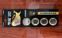 传应南孚石墨烯CR2032纽扣电池5粒3V锂电池适用大众奥迪宝马等汽车钥匙遥控器小米盒子耳温枪等cr2032 实拍图