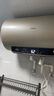 海尔（Haier）60升国家补贴电热水器 速热大水量 3KW速热 WIFI智控 健康抑菌 家用速热储水式 线下商场同款D3 实拍图