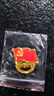 易利丰（elifo）磁吸党徽强磁2025最新版党员徽章党徽胸章别针款胸针国家标准款加厚2cm双面大磁扣蝴蝶镀金不褪色 实拍图