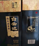 白云边 金四星陈酿 浓香型白酒  45度 500ml 单瓶装 实拍图