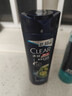清扬（CLEAR）男士古龙香氛深海探险沐浴露100g+清爽控油发水100g旅行装 实拍图