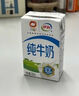 伊利【11月产】纯牛奶无菌砖250ml*24/16盒学生儿童早餐奶多规格可选 【8月产】纯牛奶250ml*16盒 实拍图