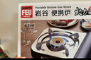 岩谷（Iwatani）新款超薄户外便携卡式炉火锅炉野炊卡斯炉 ZB-29S卡式炉纪念款 实拍图