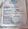理肤泉B5面膜PRO 25g 多效补水保湿修复舒缓敏感肌晒后泛红修护贴片面膜 【日常补水】B5面膜 10片 实拍图