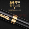 英雄（HERO）【热门商品】钢笔 礼盒【韶华系列】男女商务个性签字铱金书写节日礼物墨水套装黑丽雅 实拍图