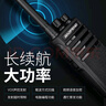 宝锋（BAOFENG）HM-818 对讲机【双台装】行业升级款大功率远距离商用民用户外商业酒店保安手台 实拍图
