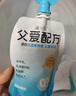 简爱父爱配方吸吸袋0添加剂酸奶低温乳品 【原味3草莓3西梅3葡萄3】 【100g*12袋】送酸奶6杯 实拍图