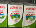 晨光牛奶酸味乳饮品250ml*24盒整箱常温早餐奶家庭量版装 实拍图