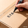 得力（deli）大双头粗头物流快递记号笔1.5mm/5.7mm 办公签字学生文具教学会议笔马克笔 10支/盒 黑色 S555 实拍图