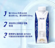 蒙牛特仑苏纯牛奶250ml*10盒 3.8g乳蛋白/100ml 精美送礼盒装 实拍图
