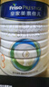 美素佳儿（Friso）皇家幼儿配方奶粉 3段（1-3岁幼儿适用）乳铁蛋白 (新国标) 皇家3段 800g 6罐 【新国标】 实拍图