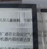 史密斯（A.O.SMITH）空气净化器HEPA活性炭高效除甲醛滤网滤芯IF-072升级款(适用KJ868BX/KJ490F-B11-PF/EB88)【配件】 实拍图