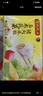 湾仔码头三鲜水饺1320g66只饺子早餐速食半成品面点速冻饺子 实拍图