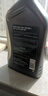 壳牌（Shell）全合成机油超凡喜力0W-30 ECT C2/C3 1L灰壳保养香港进口 实拍图
