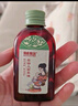 马应龙护理紫草油婴儿宝宝按摩油新生儿护臀膏滋润保湿草本抚触按摩油 紫草油50ml*1瓶 实拍图