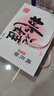 东阿阿胶桃花姬阿胶糕180g*2礼盒装即食阿胶糕礼盒补品糕送长辈倪妮推荐 实拍图