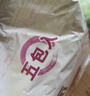 统一炸酱面 老北京炸酱面 袋装 104g*5袋 五连包 干拌面 方便面速食面 实拍图