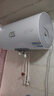海尔出品统帅 60升电热水器家用储水式 2200W速热安全节能大水量国家补贴20%一级能效LEC6001H-X5 实拍图