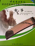中国音乐学院社会艺术水平考级全国通用教材（第2套）：古筝（10级、表演文凭级） 实拍图