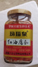 玛瑙泉【淮南馆】八公山腐乳乳腐红油茶油香辣豆腐乳霉豆腐下饭菜 红油腐乳2茶油腐乳2共四瓶 实拍图