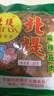 北堤麻辣肉湖南常德特产酸辣豆腐皮香辣素肉怀旧零食记忆中的味道 北堤麻辣肉10包*80g 实拍图