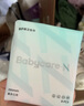 babycare卫生巾小n消毒级日用 女经期产妇姨妈巾极薄干爽透气 抑菌卫生巾 【日夜皆可】54片 240*30片+290*24片 实拍图
