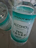 海氏海诺75%酒精消毒液510ml/瓶皮肤清洁消毒酒精喷雾替换装免洗洗手液 实拍图
