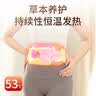 医川艾草热敷暖腰腹贴蒸汽发热带暖贴经期生理期大姨妈暖宝5片/袋 实拍图