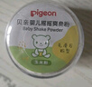 贝亲（Pigeon）婴儿舒缓爽身粉 甘草精华 含粉扑 120g HA09 实拍图