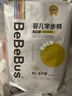 bebebus 金标茶树精华成长裤XL24片(12-17kg)透气超薄拉拉学步裤男女宝 实拍图