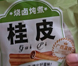 谷食密语八角桂皮香叶炖料组合80g 炖肉大料卤味调料卤料包厨房调味品 实拍图