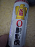 东鹏特饮 东鹏0糖无糖型能量饮料310ml*24罐整箱 0糖0脂 实拍图