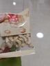 悠米原味腰果仁400g（20g*20包）独立分享小包坚果炒货干果果仁生腰果 实拍图