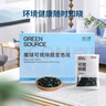绿之源除甲醛活性炭包新房车用碳包去除甲醛清除剂竹炭包变色炭包12包 实拍图