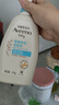 艾惟诺（Aveeno）艾维诺润肤乳露 婴儿童身体乳保湿补水滋润干痒宝宝儿童面霜354g 实拍图