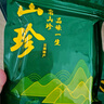 养益君菌汤包礼盒300g 菌菇汤煲汤料羊肚菌礼年货盒 企业员工送礼 实拍图