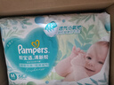 帮宝适超薄透气清新帮透氧Pro新生儿婴儿纸尿裤尿不湿尿片尿布S60 实拍图