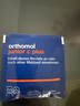 奥适宝（ORTHOMOL）儿童复合维生素免疫力抵抗力营养品补品维生素B族汽车糖补钙铁vd 实拍图