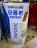 伊利【18天新鲜直达】安慕希希腊风味酸奶原味205g*16盒 礼盒装 实拍图