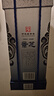 景芝青花 浓香型白酒精品礼盒 山东酒 52度 500mL 2瓶 双支礼盒装 实拍图