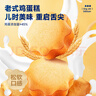 比比赞（BIBIZAN）老式鸡蛋糕500g营养早餐夹心面包饼干蛋糕点心休闲零食 实拍图