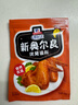 味好美（McCormicK） 复合调味料新奥尔良烤翅调料35g*5袋 实拍图