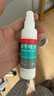 洛芙联苯苄唑溶液喷雾剂60ml*3治脚气药止痒脱皮烂脚丫真菌感染自营去脚气喷雾剂脚出汗脚臭喷雾专用药水泡型 实拍图